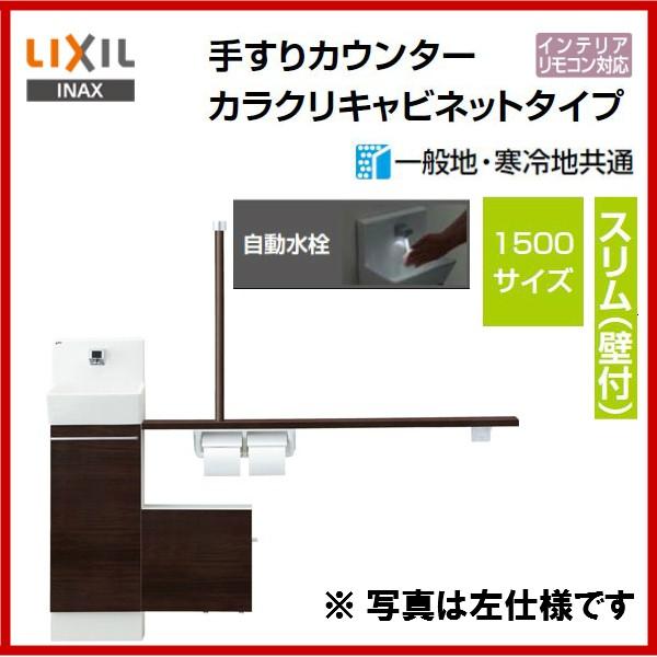 @iԁFYL-DA82SSAL15B /  YL-DA82SSAR15B /  INAXFRt XiǕtj 1500mm 肷JE^[E