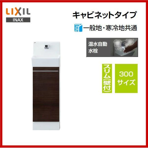 iԁFYL-DA82SCWB / INAXFRt XiǕtj 300TCY Lrlbg^Cv/