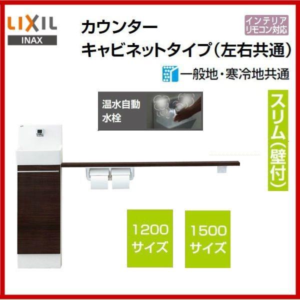 iԁFYL-DA82SKW12B (1200TCYj/ YL-DA82SKW15B (1500TCYj/  INAXFRt XiǕtj LrlbgE