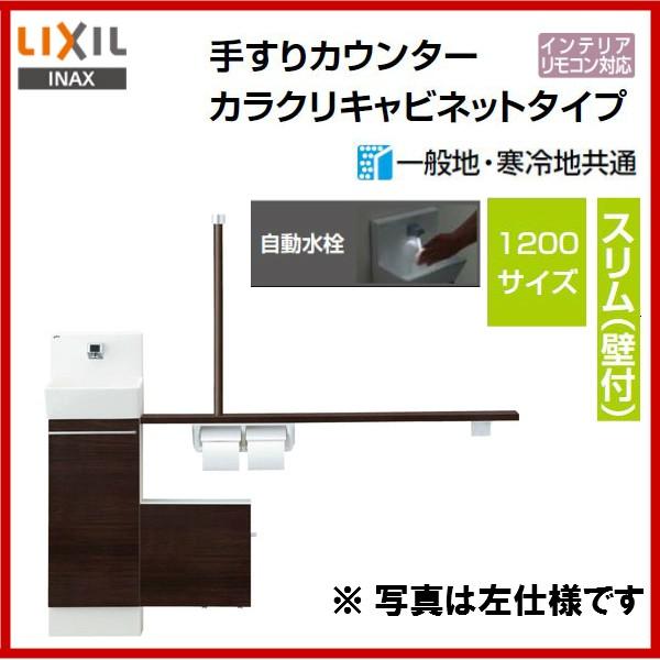 iԁFYL-DA82SSAL12B / YL-DA82SSAR12B /  INAXFRt XiǕtj 肷JE^[EJNLrlbgE