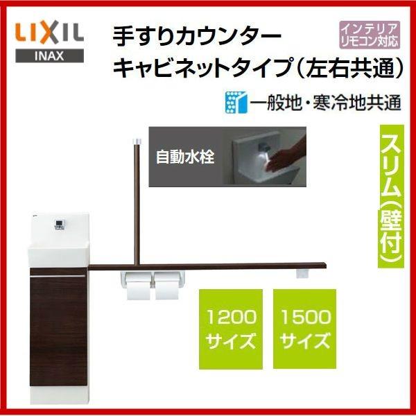 iԁFYL-DA82STA12B (1200TCYj/YL-DA82STA15B (1500TCYj/  INAXFRt XiǕtj LrlbgE