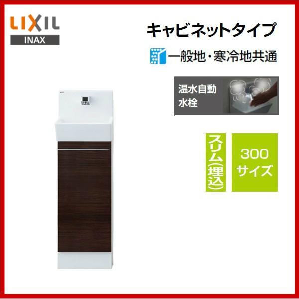 @iԁFYL-DA82VCWB /  INAXFRt Xij 300TCY LrlbgE