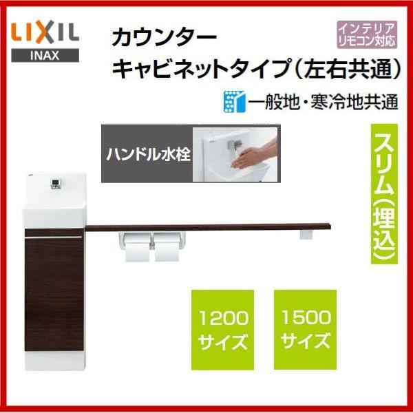 iԁFYL-DA82VKH12B (1200TCYj/ YL-DA82VKH15B (1500TCYj/  INAXFRt Xij JE^[LrlbgEnh