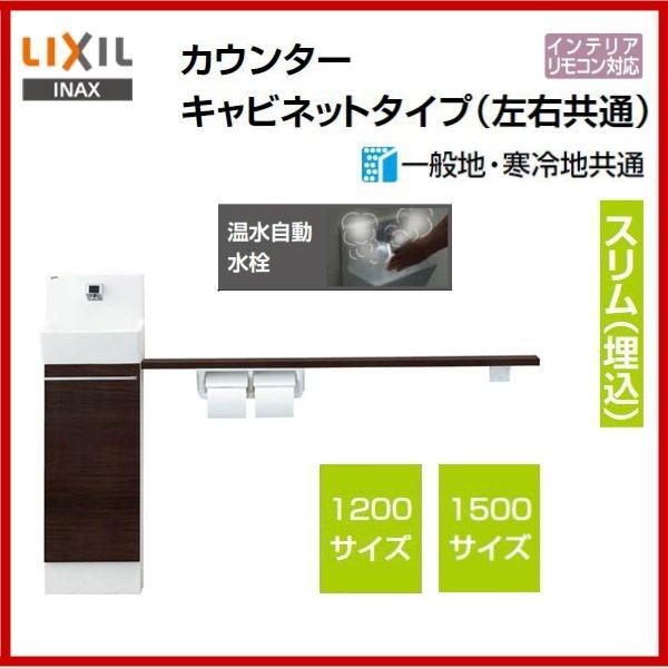 iԁFYL-DA82VKW12B (1200TCYj/YL-DA82VKW15B (1500TCYj/  INAXFRt Xij LrlbgE