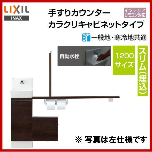 iԁFYL-DA82VSAL12B /  YL-DA82VSAR12B  /  INAXFRt Xij1200E 肷JE^[ELrlbgE