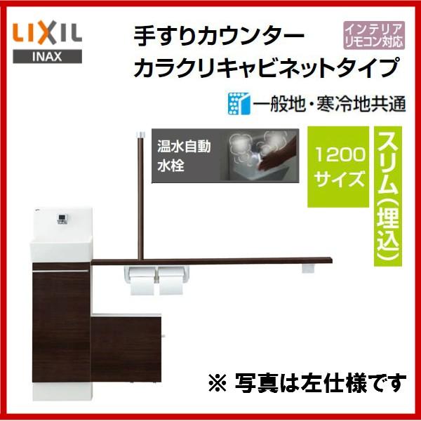 iԁFYL-DA82VSWL12B /  YL-DA82VSWR12B /  INAXFRt Xij1200E 肷JE^[ELrlbgE