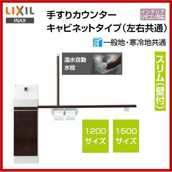 iԁFYL-DA82VTW12B (1200TCYj/ YL-DA82VTW15B (1500TCYj/  INAXFRt Xij LrlbgE