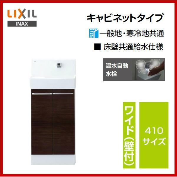 iԁF YL-DA83SCWE / INAXFRt ChiǕtj 410TCY Lrlbg^CvE