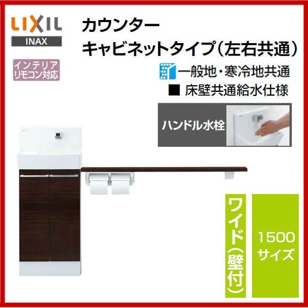 iԁF YL-DA83SKH15E / INAXFRt ChiǕtj 1500TCY JE^[Lrlbg^CvEnh