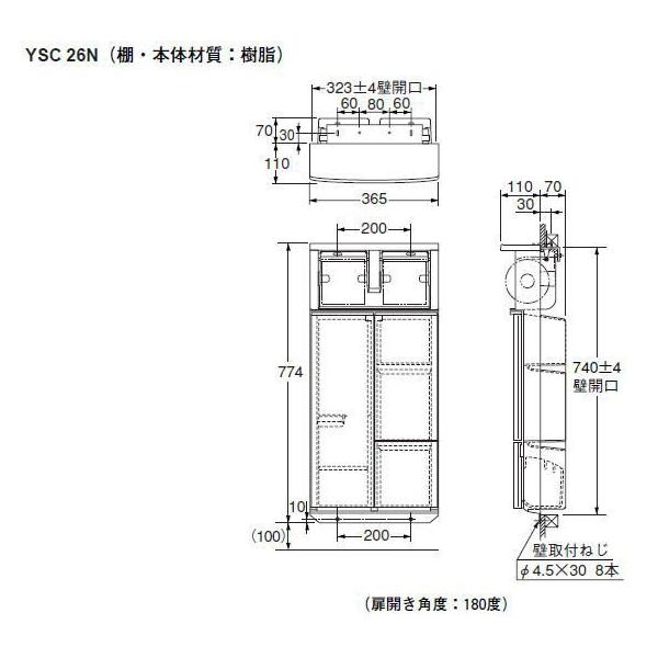 品番 Ysc26n Nw1 Toto 二連紙巻器一体型収納キャビネット 埋込タイプ Buyee Buyee Japanese Proxy Service Buy From Japan Bot Online