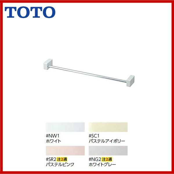 TOTO ◇品番： YT51S4R /TOTO： タオル掛け : MSI - 通販 - Yahoo