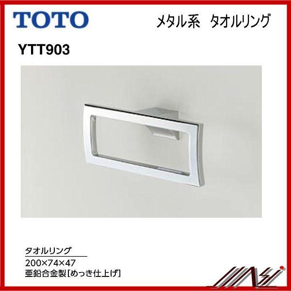 iԁF YTT903 / TOTOF ^I| E ^IO@^n