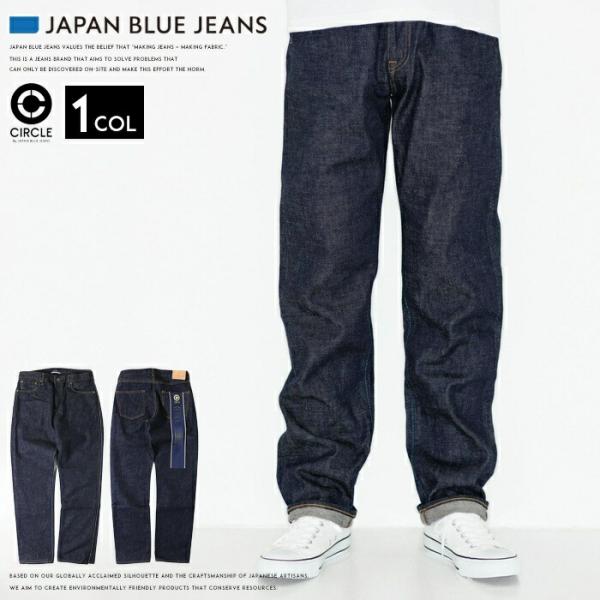 未使用級 ジャパンブルージーンズ サークル 赤耳 濃紺 着用感◎ シルエット◎ JAPAN BLUE JEANS（ジャパンブルージーンズ） J401 JAPAN BLUE JEANS