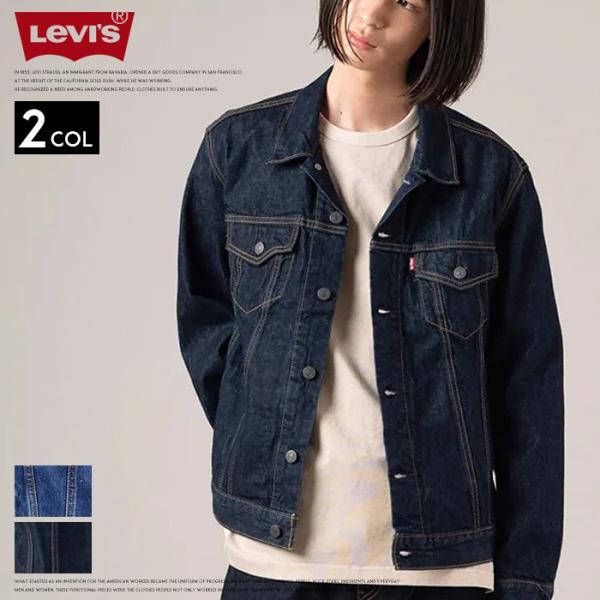 Levi's（リーバイス） Gジャン ジージャン デニムジャケット