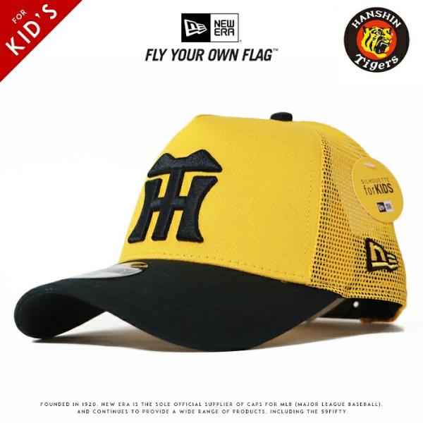 NEW ERA（ニューエラ） キッズ 子供用 メッシュキャップ 帽子 9FORTY