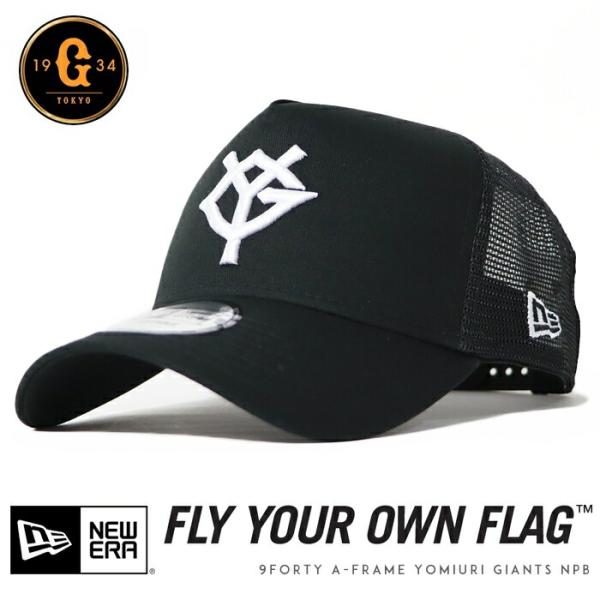 9FORTY ニューエラ NEW ERA メッシュキャップ 帽子 読売ジャイアンツ