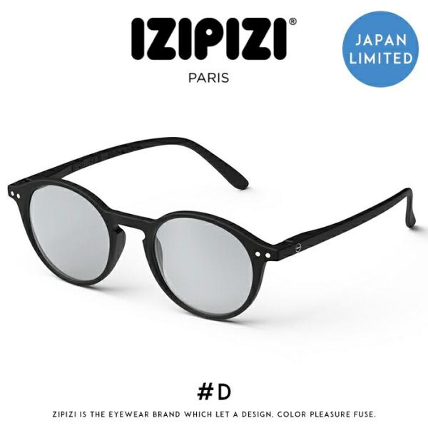 IZIPIZI SUN #D 偏光サングラス　　新品・未開封 IZIPIZI（イジピジ） #D SUN サングラス UVカット ボストン マット