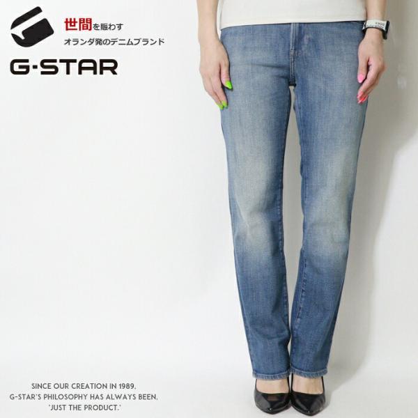 G-STAR RAW G-STAR ジースター ジーンズ ストレート デニム ボトム