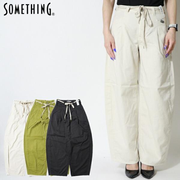 サムシングさん専用 SOMETHING（サムシング） タック カーブ 綿 コットン ツイル 軽量