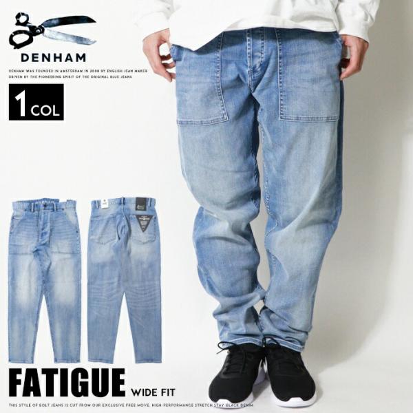 REPLAY（リプレイ） FATIGUE ファティーグ ジーンズ ストレッチ ワイド