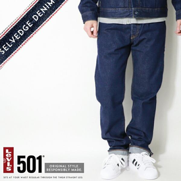 msjeans_26ss5050101