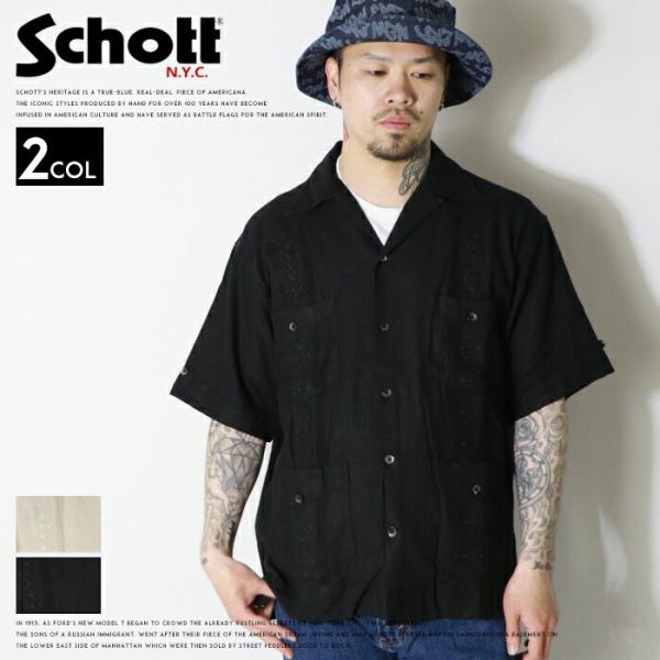 SCHOTT（ショット） キューバシャツ 半袖シャツ 開襟シャツ 50's
