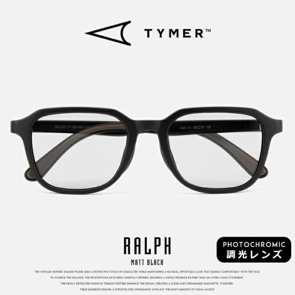 TYMER サングラス　「 RALPH 」 TYMER（タイマー） サングラス RALPH/ラルフ 調光レンズ UVカット