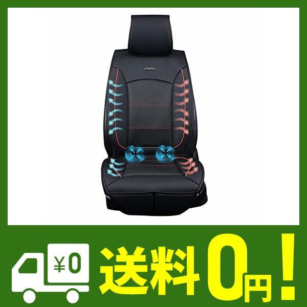 カーシートカバー 冷風送風 マッサージ 恒熱ヒーター 機能搭載 シートクッション クールシート カー