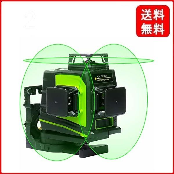 Huepar 3x360° レーザー墨出し器 グリーン 緑色 レーザー クロスライン