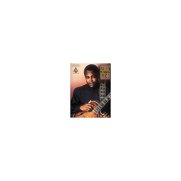 取寄 | The Best Of George Benson ジョージ・ベンソン （ギター