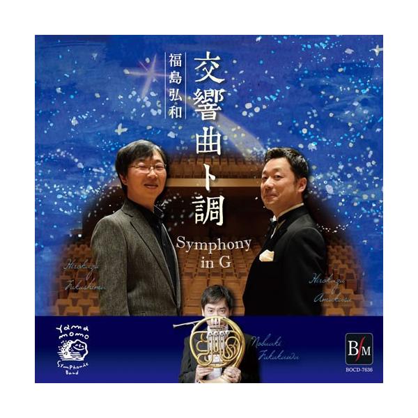 不正 コロニー 多用途 ホルン 福島弘和 解凍する 雪解け 霜解け 蜂 つぶやき