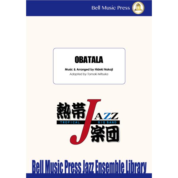 OBATALA | 中路英明 / arr. 中路英明 ・ adapted by 三塚知貴  ( ビッグバンド | 楽譜 )