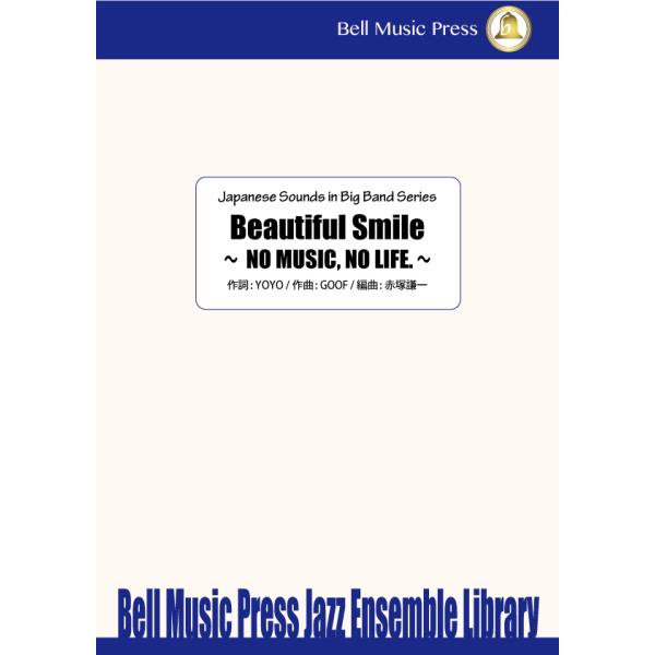 Beautiful Smile 〜No Music, No Life〜 | GooF ・ 作詞： YoYo / arr. 赤塚謙一  ( ビッグバンド | 楽譜 )
