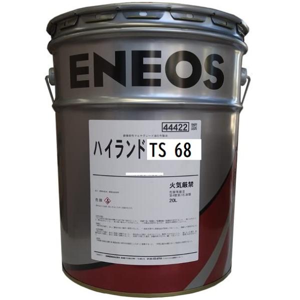 エネオス（ENEOS） お得な5缶セット ハイランドTS68 20リットル缶 5缶