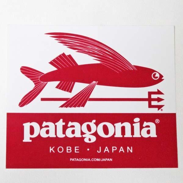 パタゴニア コウベ ジャパン トライデントフィッシュ ステッカー Patagonia Kobe Japan Sticker 新品 飛魚 トビウオ ご当地 日本 神戸 シール 正規品 即納 Pg 2466 エムズカンパニー 通販 Yahoo ショッピング