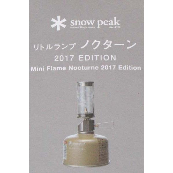 スノーピーク リトルランプ ノクターン 17 Edition ナスカの地上絵 Snowpeak Little Lamp Nocturne 新品 アウトドア キャンプ ランプ Sp 3509 エムズカンパニー 通販 Yahoo ショッピング