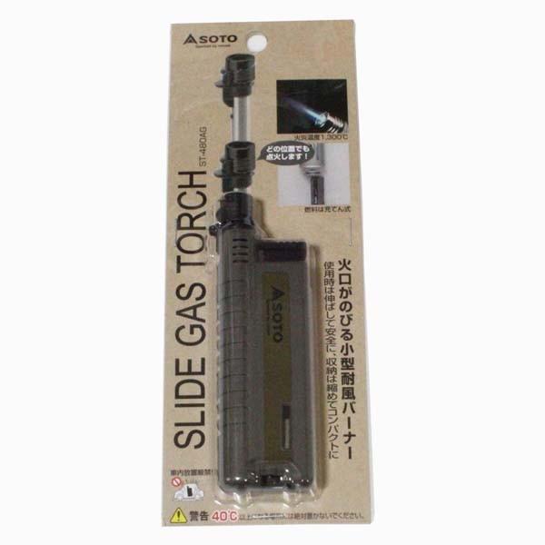 限定 ソト スライドガストーチ アーミーグリーン モデル St 480ag Soto Slide Gas Torch Army Green キャンプ 耐風 バーナー ネコポス 新品 Sp 3535 エムズカンパニー 通販 Yahoo ショッピング