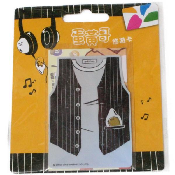 国内発送 台湾 悠遊カード ぐでたま E サンリオ Sanrio Gudetama Mrt Ic 交通 Easycard イージーカード ようようかー バス ネコポス 新品 Twn 3483 エムズカンパニー 通販 Yahoo ショッピング