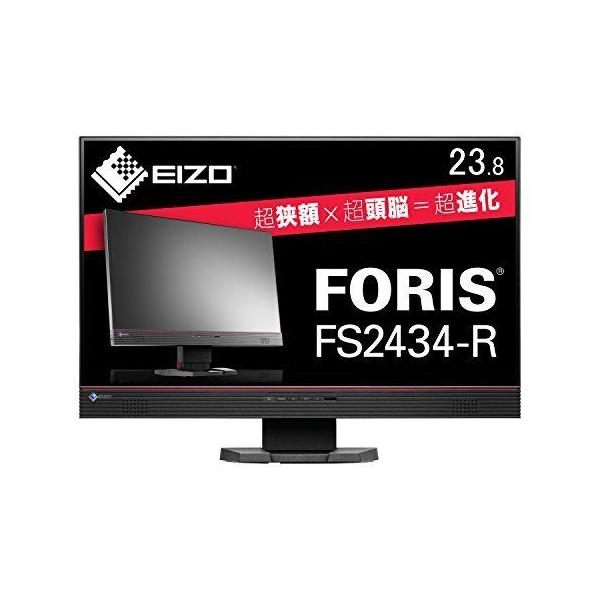 EIZO FORIS 23.8インチTFTモニタ (1920×1080 / IPSパネル / 4.9ms