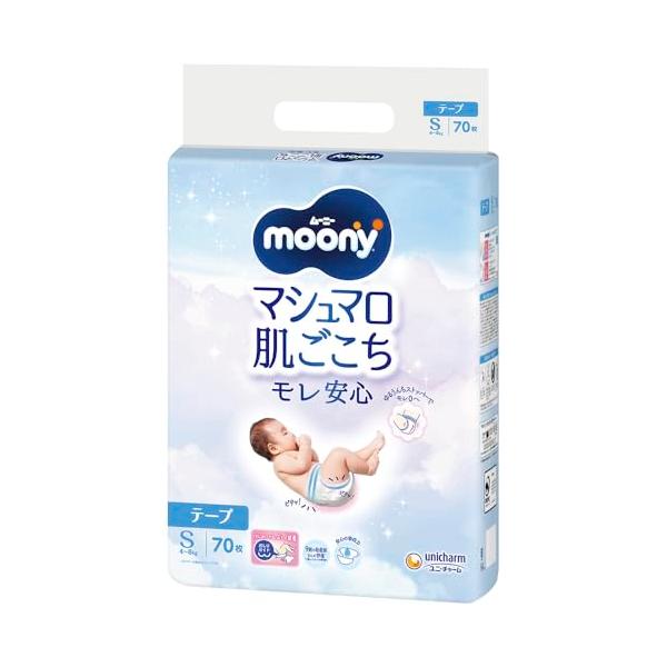 【テープ Sサイズ】 ムーニー マシュマロ肌ごこち モレ安心 オムツ（4~8kg）70枚