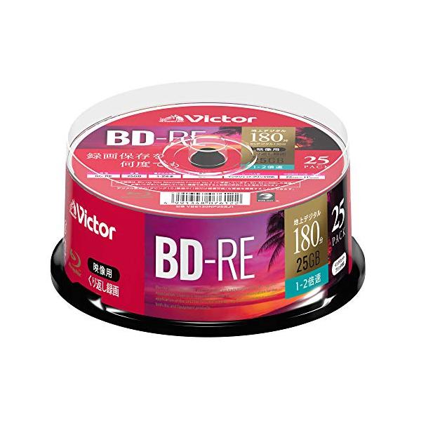ビクター(Victor) くり返し録画用 BD-RE VBE130NP25SJ1 (片面1層/1-2倍速/25枚)