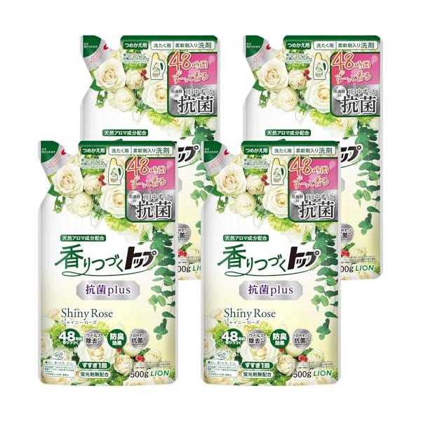 他サイト： トップ 【まとめ買い】香りつづく 抗菌plus シャイニーローズ 柔軟剤入り洗濯洗剤 液体 蛍光剤無配合 詰替 500g×4個セットの商品画像