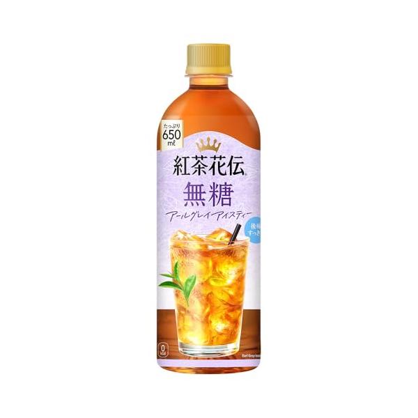 紅茶花伝 無糖 アールグレイアイスティー 650ml PET ×24本