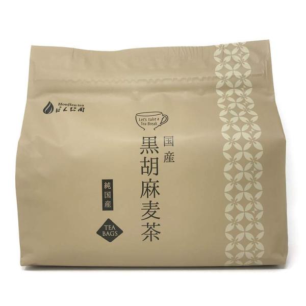 【商品名】　国産 黒胡麻麦茶 ティーパック Honjien tea ほんぢ園 健康茶 10g×40p 大袋★★ラッピングについて★★当店ではラッピングは承っておりません。ご了承くださいませ。★★サイズ・カラーの指定について★★商品によっては...