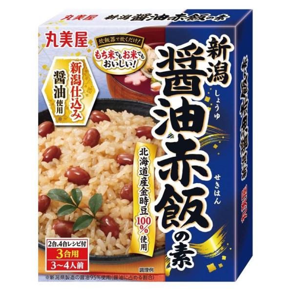 【商品名】　丸美屋 新潟醤油赤飯の素 180g×5個★★ラッピングについて★★当店ではラッピングは承っておりません。ご了承くださいませ。★★サイズ・カラーの指定について★★商品によってはサイズやカラーのラインナップが複数ある場合がございます...