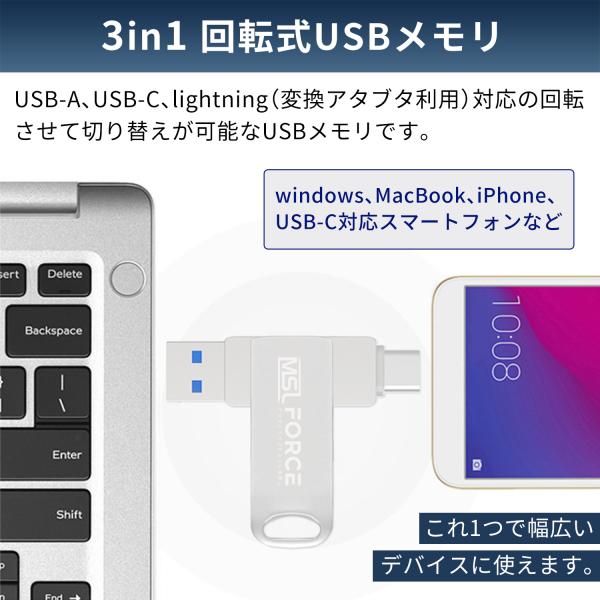 �y�ő�600�~�����z�y���YIC���ځi����9T25�j�zUSB������ 2in1 USB3.0 USB-C 64GB Windows Mac PC i-Phone i-Pad �e�ʕs������ �X�}�[�g�t�H�� �^�u���b�g ���i�摜2