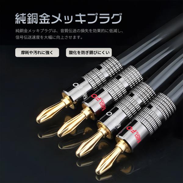 �y�ő�600�~�����z�X�s�[�J�[�P�[�u�� 2m �o�i�i�v���O Hi-Fi �I�[�f�B�I�P�[�u�� ���E�Z�b�g �X�s�[�J�[���C���[ ���� �����b�L 11mm �ɑ� �i�C�����ґg bke ���i�摜1