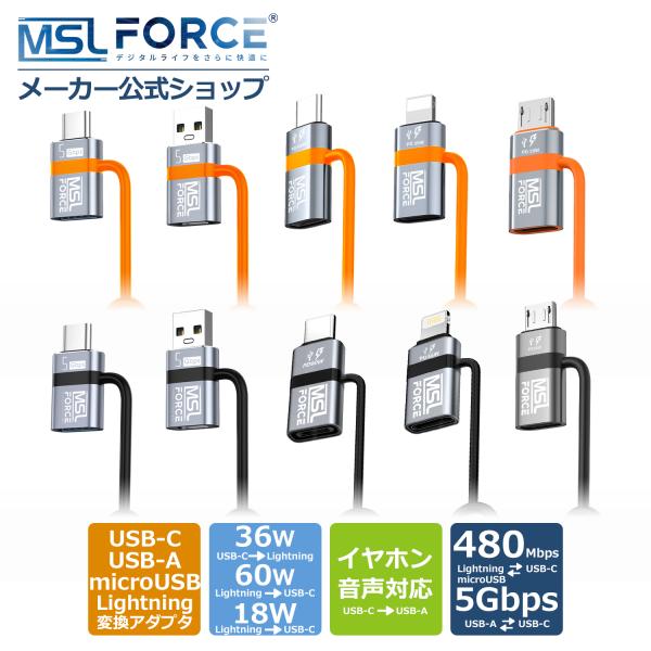 usb c 変換アダプタ、usb type-c 変換アダプタ、typec usb 変換、usb タイプc 変換、タイプc 変換、usb a to c、タイプc usb 変換