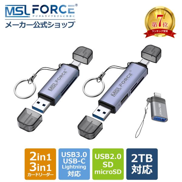 安心の日本企業 適格請求書発行可 送料無料 iPhone15 Plus Pro Max 対応 USB3.0 Type-C SD 2-in-1 3-in-1 5Gbps 高速転送 SDカード TF マイクロSDカード リーダー デュアルカード...