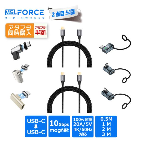 【980円から 2本目半額】USB-C 延長ケーブル 3m USB3.1 Gen2(10Gbps)高速データ転送 滑り止め iphone15/16/17シリーズ対応 uc0122f 送料無料